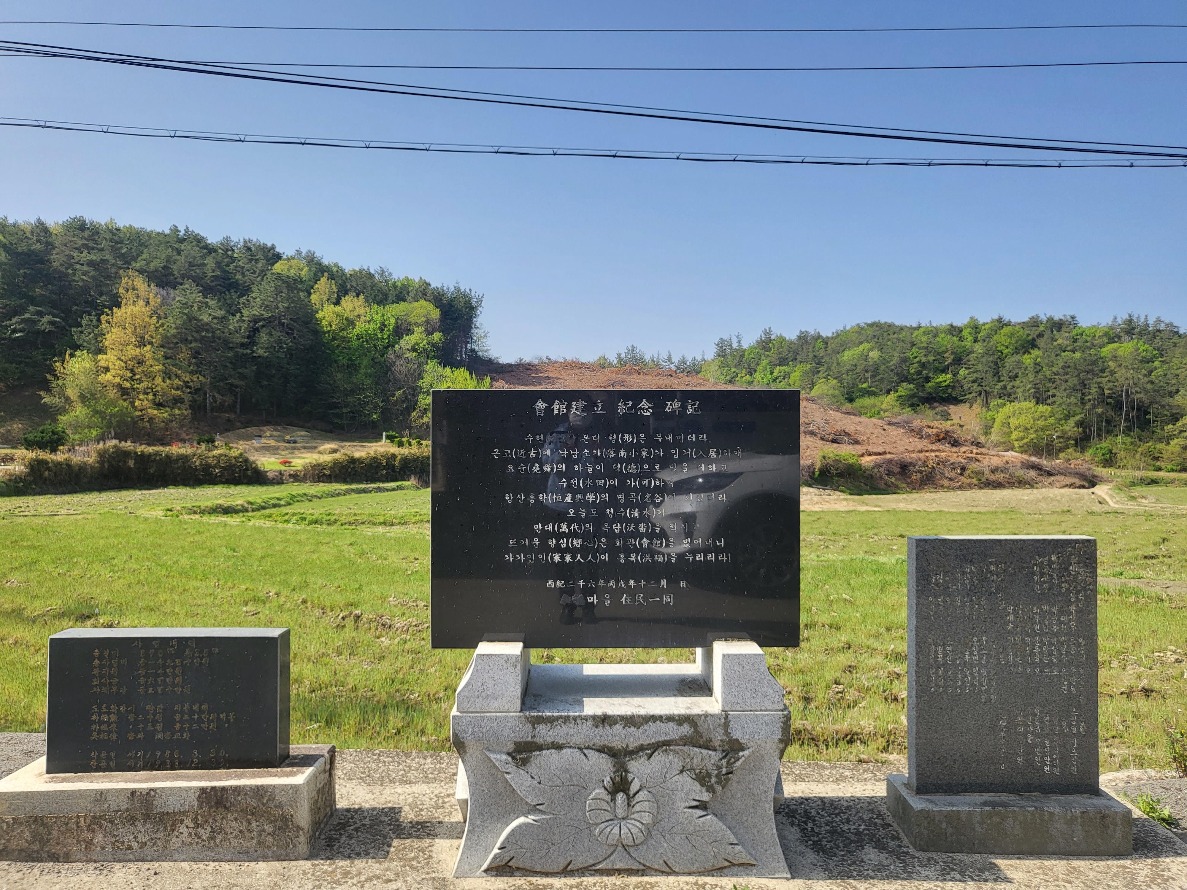 장산1리